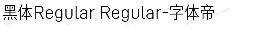 黑体Regular Regular字体转换